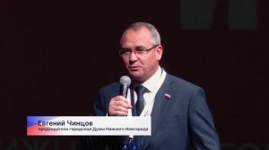 Международный форум «Города-побратимы и партнёры» проходит в Нижнем Новгороде