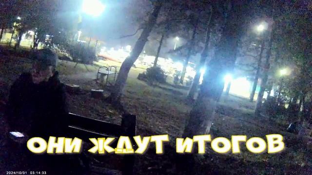 ПРИМЕРНО