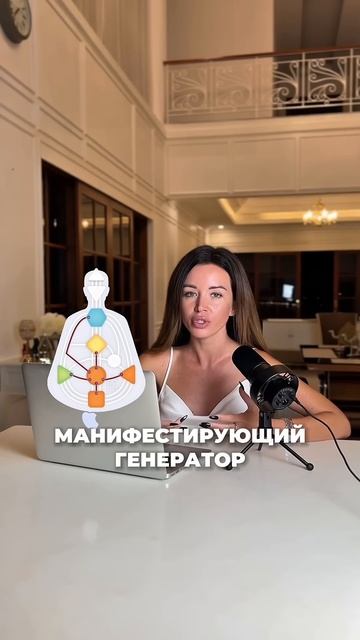 В чем Отличие Манифестирующего и Чистого Генератора? #путьксебе #манифестирующийгенератор смотреть онлайн