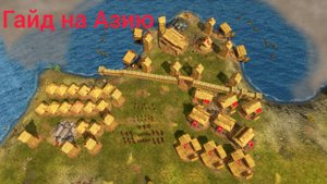 War selection гайд на азию