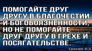 Проповедь 15.08.2025г. Мечеть НУР УФА