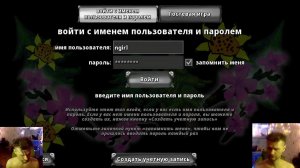 Проверяю вторую камеру