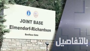 قمة بوتين وترامب.. تفكيك معضلة أوكرانيا