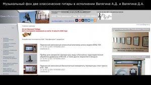 Приборы лущильщика, Высотомер ВПЛ-75, Наклономер НПЛ-020, Угломер УПЛ-018, Угломер УПЛ-180Ц.