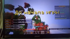 играю в Скай Варс