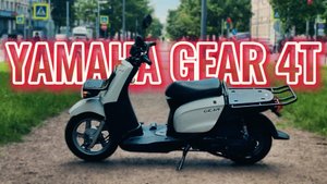 ЛУЧШИЙ ТРАНСПОРТ ДЛЯ КУРЬЕРА? ОБЗОР Yamaha Gear 4T UA06
