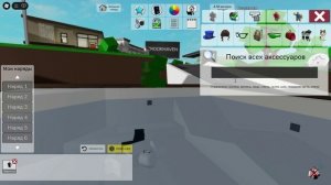 ВИДЕО ПО BROOKHAVEN В Роблокс!