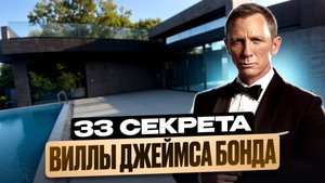 АКТУАЛЬНАЯ ЦЕНА 250млн — СУПЕР КРУТОЙ дом в Сочи с ИНФИНИТИ БАССЕЙНОМ| продам дом в сочи 2025