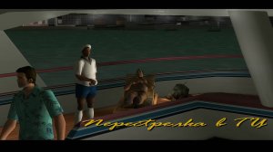 GTA VICE CITY: ПРОХОЖДЕНИЕ: #8 [ ХУАН КОРТЕЗ: ПЕРЕСТРЕЛКА В ТЦ ]