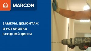 Особенности демонтажа, замера и установки входной двери