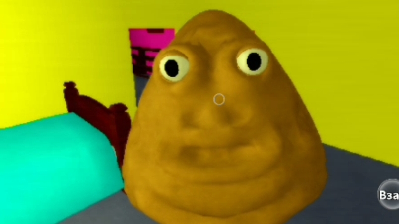 играю в бу 2 часть смотреть онлайн