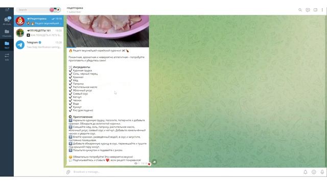 Как Зарабатывать 1000 Рублей в День на Телеграм Канале - БЕЗ ВЛОЖЕНИЙ смотреть онлайн