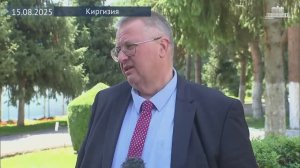 А. Оверчук прокомментировал итоги заседания Евразийского межправсовета в Чолпон-Ате 15 августа 2025