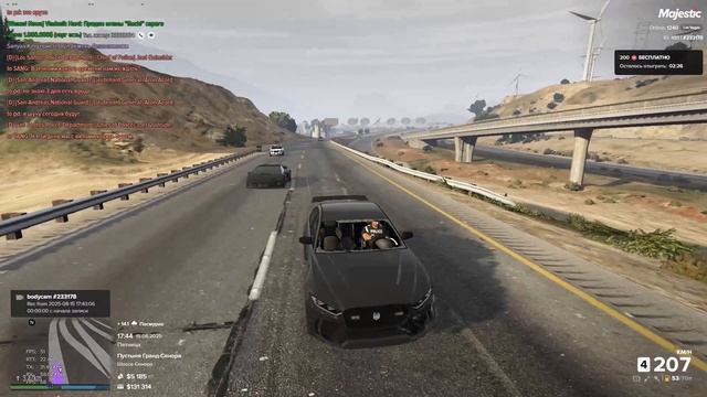 Grand Theft Auto V 2025.08.15 - 17.44.20.06 online-video-cutter.com