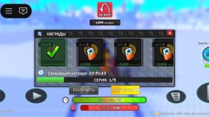 играю в построй суперкар Roblox