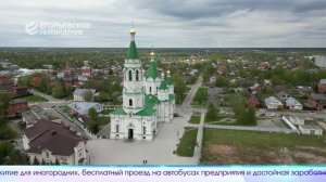 Новый выпуск программы "Егорьевск сегодня" от 15.08.25