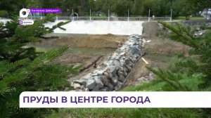 В Артеме восстанавливают былую красоту и инфраструктуру для отдыха