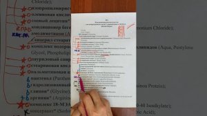 Кондиционер-реконструктор для повреждённых волос NO