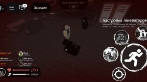 играю в фарсакин в roblox с другом