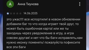 смешные отзывы из Google play!😂😂