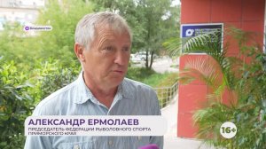 Прямая речь / О рыбалке / 15.08.25