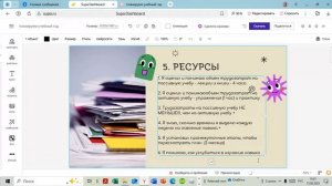 ПРАКТИЧЕСКИЙ ВЕБИНАР О ТОМ, КАК СПЛАНИРОВАТЬ РИСОВАНИЕ