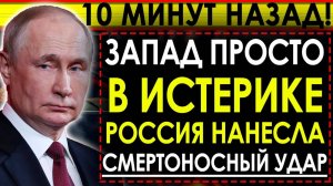 НАТО В ПАНИКЕ! СВЕЖИЕ СРОЧНЫЕ НОВОСТИ НА СЕГОДНЯ!