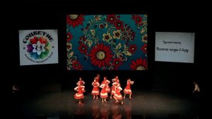 соцветие clip 2023