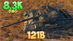 121B • Острый перец! - 5 Фрагов 8.3K Урона • Мир Танков