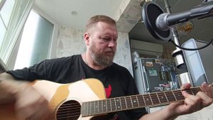 Живой. Авторская.