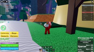 как получить бледный шарф и остроконечный трезубец расскажу тута