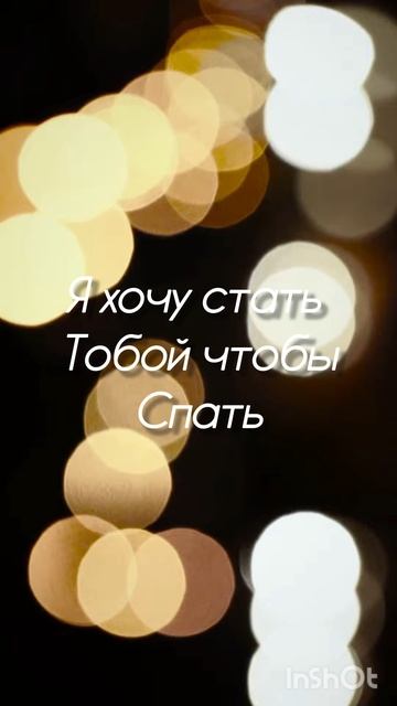Пошлая молли-спать с тобой #shorts #пошлаямолли я старался 😌 смотреть онлайн