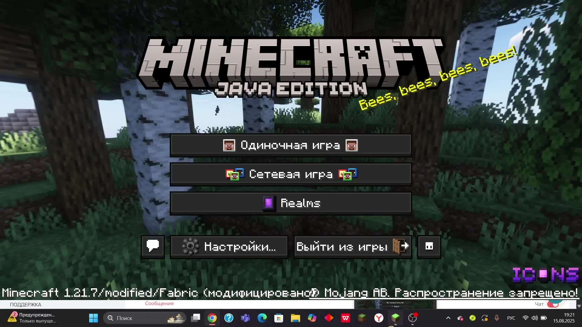 Выживание в майнкрафт дубль 4 смотреть онлайн