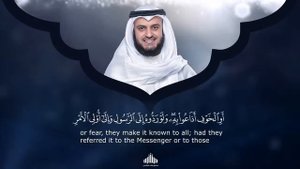 Surat An Nisa' Mishary Rashid Alafasy