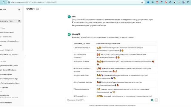 Как набрать 1000 подписчиков в ТЕЛЕГРАМ канал за 24 часа? смотреть онлайн