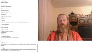 Духовное построение Семьи и Рода. Ладомир Детко-Пеннер. 1-й урок, 9-я лекция