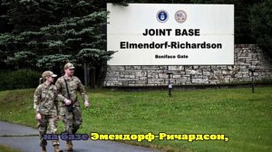 Встреча Путина и Трампа на Аляске 15 августа: обновляется