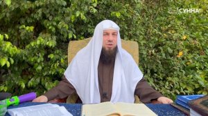 10. Обязательность чтения Фатихи, в намазе, где не читается вслух. Описание молитвы пророка ﷺ