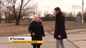 Эксклюзивные подробности: тайны Павлоградского химзавода