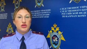 Раскрыто убийство 22 летней давности на Квмчатке.mp4