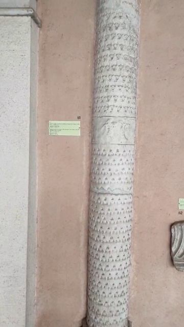 Колонна со дворца Понтия Пилата, 1-2 нашей эры смотреть онлайн