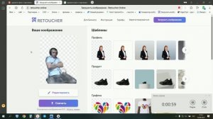 Как удалить фон с картинки, пошаговая инструкция