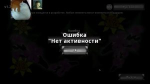 Котик пришел на стрим