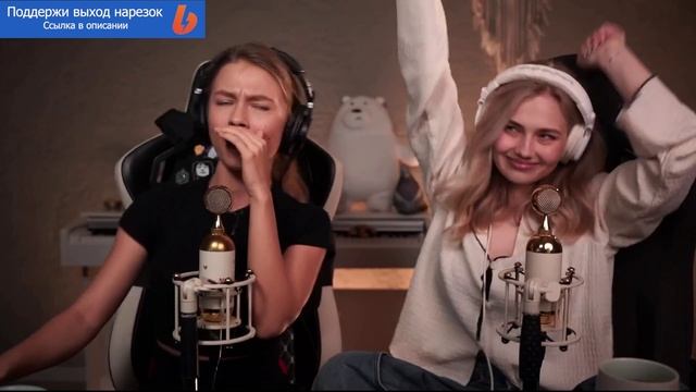 Только песни с совместного стрима Саши Квашеной и TRIDA от 09.08.2025