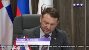 Заседание Думы ЛГО от 14.08.2025