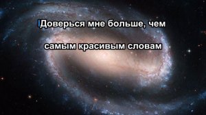 Магелланово облако - Аксиома (караоке)