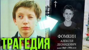Помните Колю из кино СССР «Гостья из будущего»? Его ждала тяжелая участь