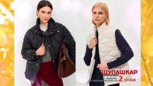 Шупашкар2025_История о женщине осень