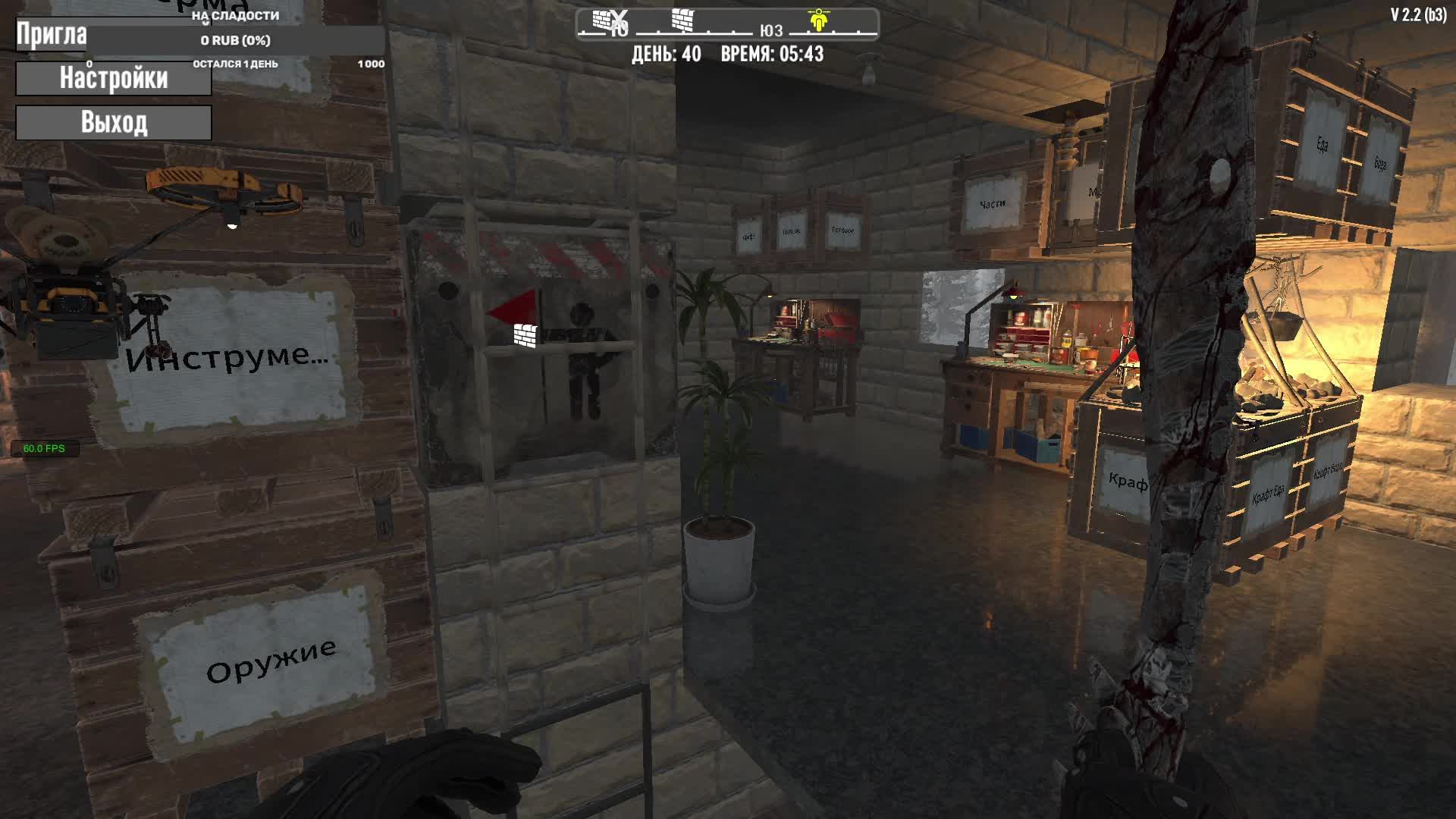 7 days to die | Серия 13 смотреть онлайн