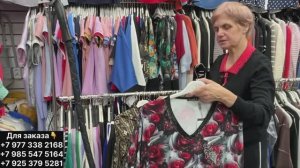 ОДЕЖДА БОЛЬШИХ РАЗМЕРОВ У ВАЛЕНТИНЕ